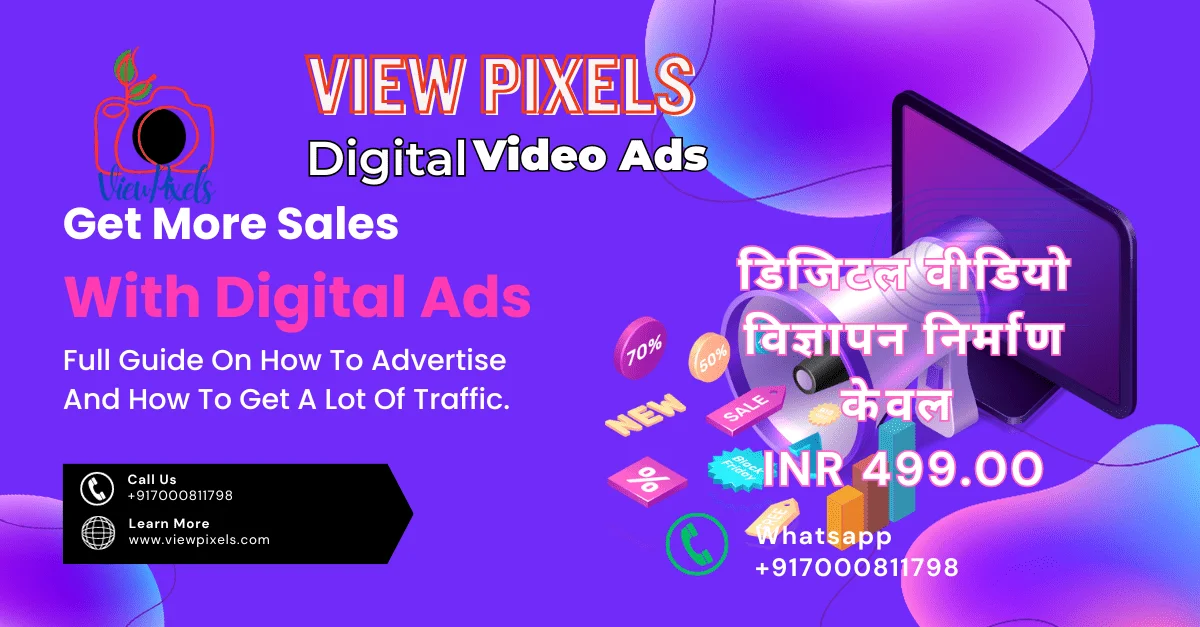 viewpixels.com deals in digital products news